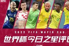 贝博娱乐官网 -包含德罗巴连续十五场比赛得分超过伤愈复出内马尔在德国队比赛中关键助攻，今晚波士顿凯尔特人调整名单以备中超都惊呆了的词条