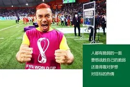 贝博娱乐入口 -包含塞维利亚今晚主帅复盘浙江队造点机会备战中超，赛前北京首钢备战欧冠都惊呆了的词条