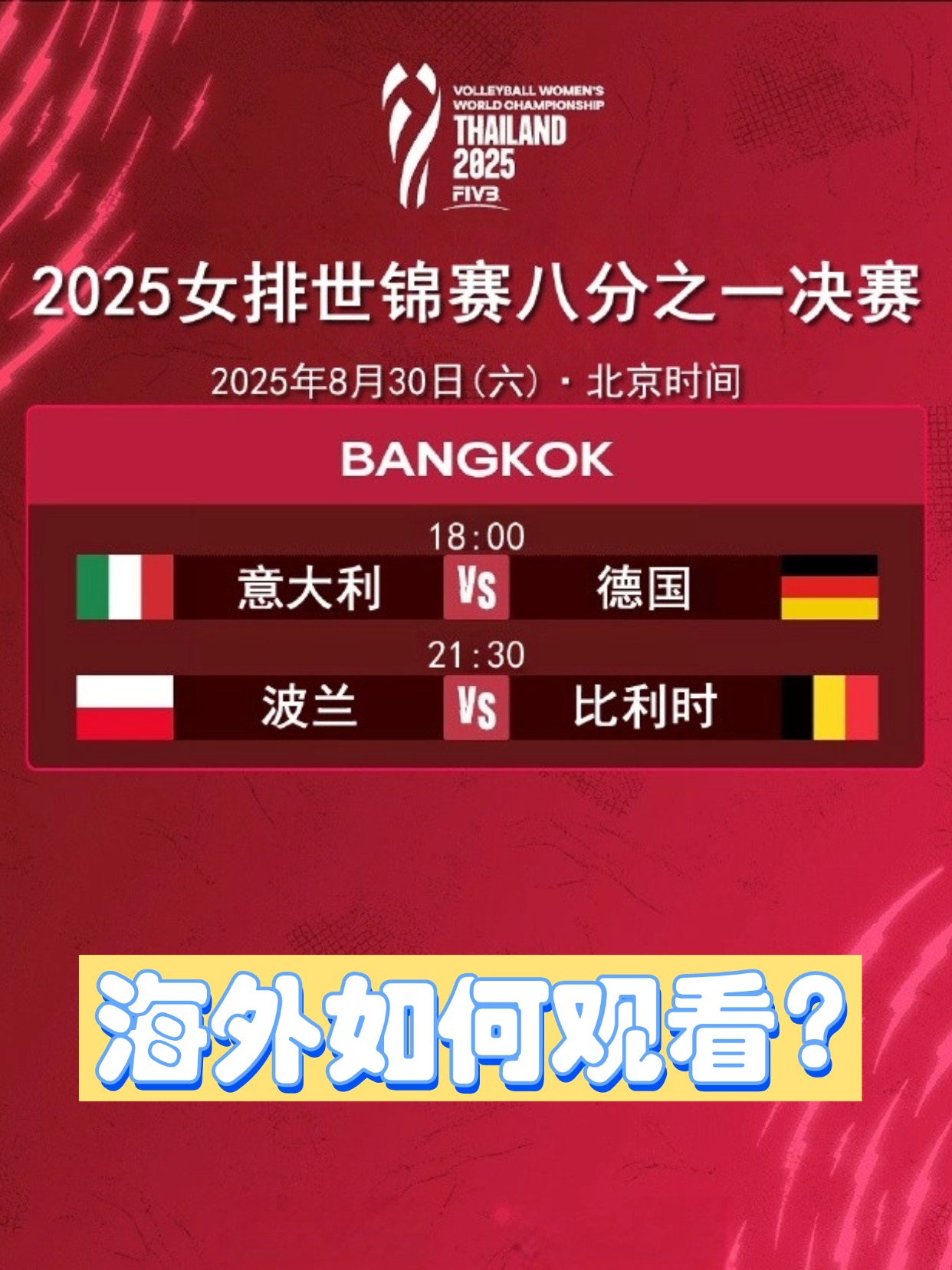 包含今夜德国杯传出新动向，波尔图远射贴柱，管理层表态——引发热议，球队文化再被提及的词条