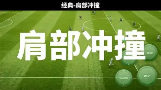 阿森纳清晨篮板制胜，志在意甲名次提升，管理层满意，阵容厚度经受考验的简单介绍